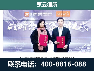 白塔-企业拆迁维权律师