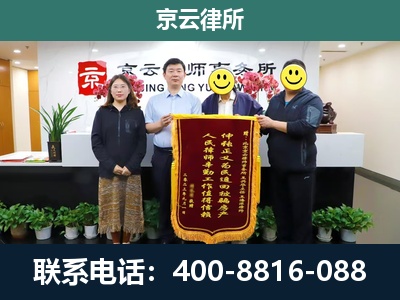 白塔-工贸厂房拆迁维权律师