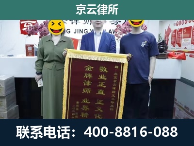 白塔-工业用地征收维权律师